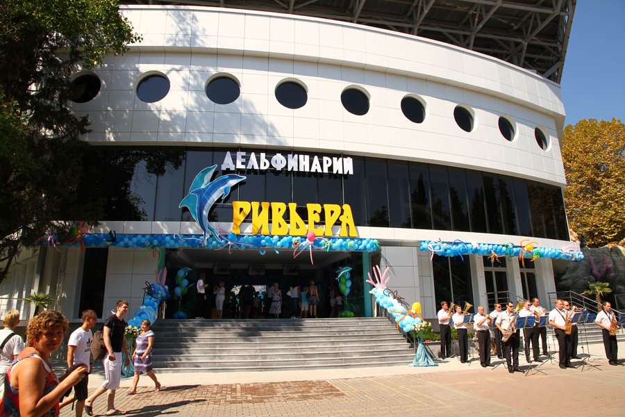 Дельфинарий парк ривьера