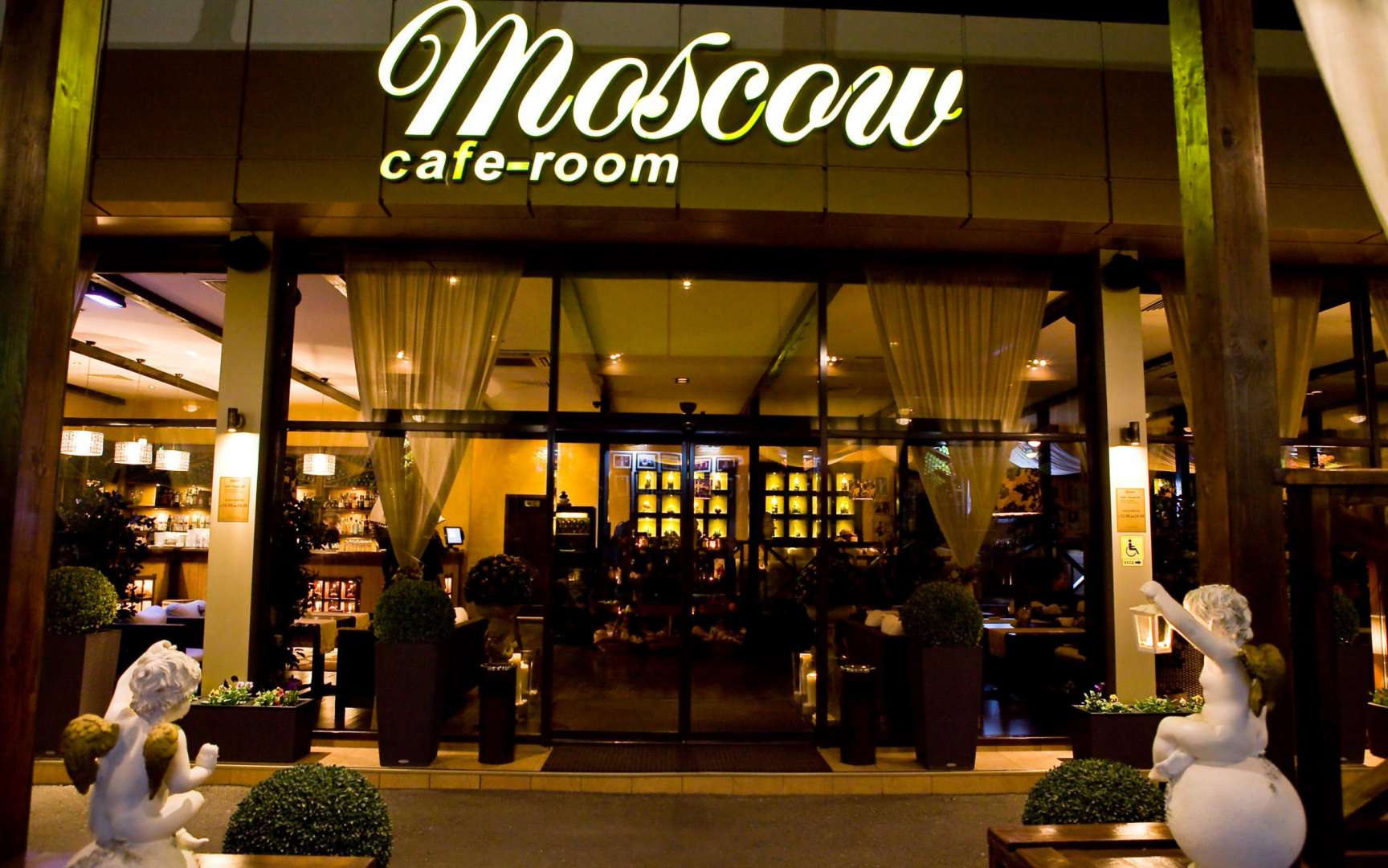 Ром кафе. Ресторан Moscow Cafe Room. The Room кафе Анапа. Команчи Сочи ресторан Московская улица. Кафе Румс Саратов меню.