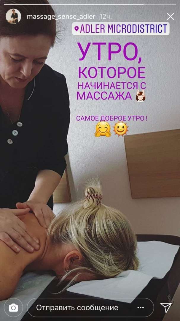 Sioux Falls Sensual Massage