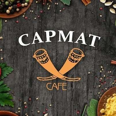 С днем рождения сармат картинки