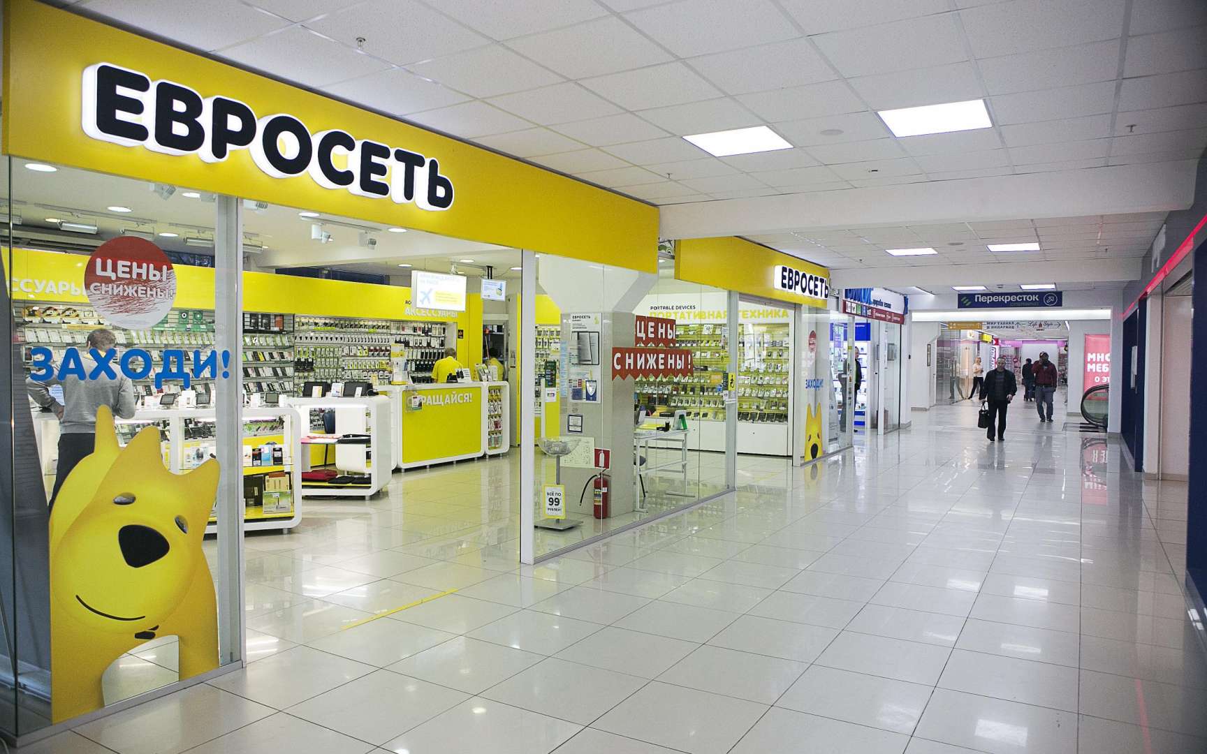 Сан Сити Список Магазинов